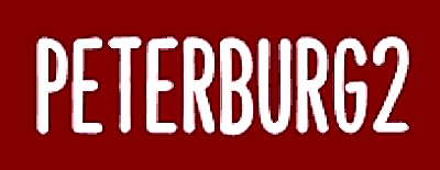Peterburg2