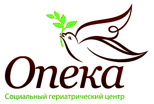 Опека